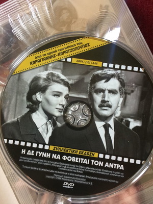 DVD Ελληνικού Κινηματογράφου μεταχειρισμένα, πακέτο 9 τεμαχίων
