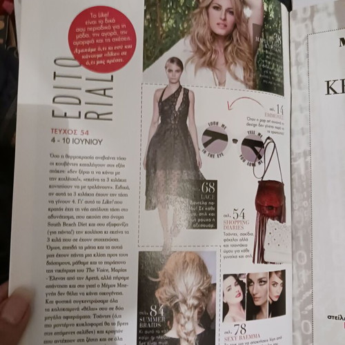 Like magazine 2014 in excellent condition