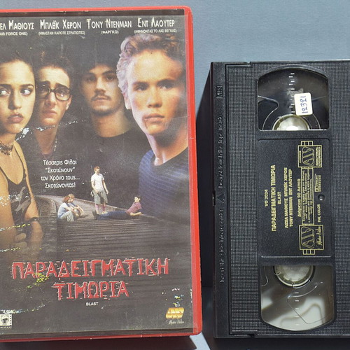 VHS Paradigmatiki Timoria Blast 2000 used, crime drama thriller