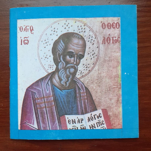 The Life of Saint John the Theologian used small book 32 pages