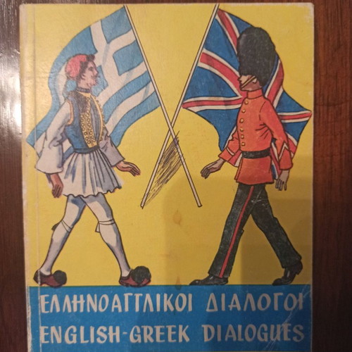 Various books used, collection D