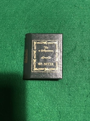 Collectible miniature book Deagostini 2004 Ide o Anthropos Fr. Nietzsche like new