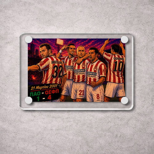 Olympiacos Acrylic Magnet 9x6cm World Cup Collection
