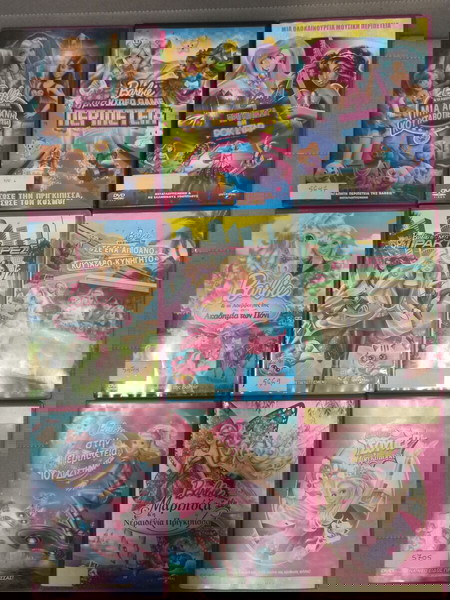 Barbie Αυθεντικά DVD  ΠΑΚΕΤΟ #14