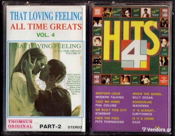  k061 dio (2) mazi afthentikes kasetes emporiou 1) THAT LOVING FEELING all time greats vol 4  2) HITS 4