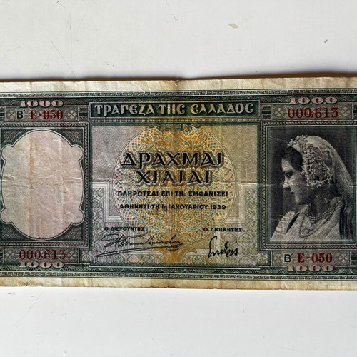 Greece 1000 Drachmas Overprint Banknote used 1939