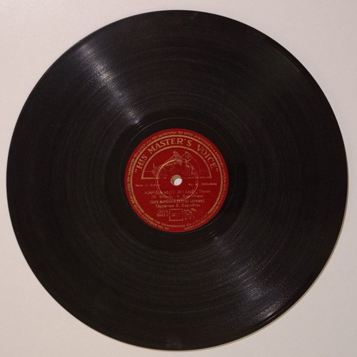 78 RPM Gramophone Record HMV A.O. 5342 used with Greek songs