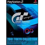  PS2 Game -Gran Turismo 2001 TOKYO Collection