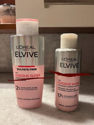L'Oreal Paris Elvive Glycolic Gloss σαμπουάν και conditioner σαν καινούργιο