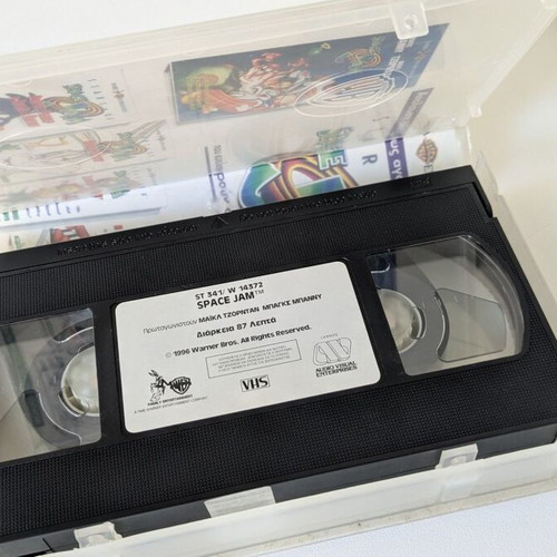 Space Jam VHS like new, Greek edition with Michael Jordan