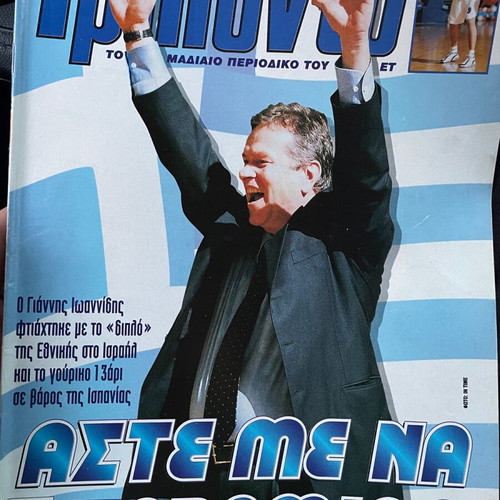 Triponto magazine used, issues 644/2001 to 694/2002