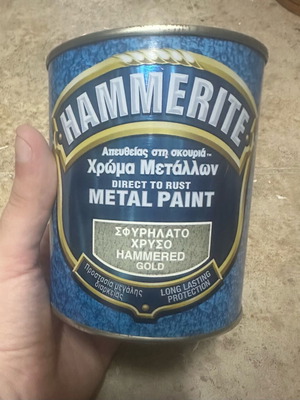 Hammerite Χρώμα Χρυσό Σφυρήλατο Αντισκωριακό Direct To Rust 0.75lt Καινούργιο