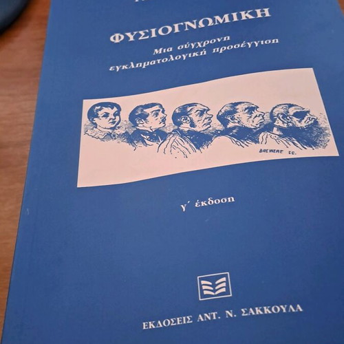 Physiognomy used, a modern criminological approach 3rd edition