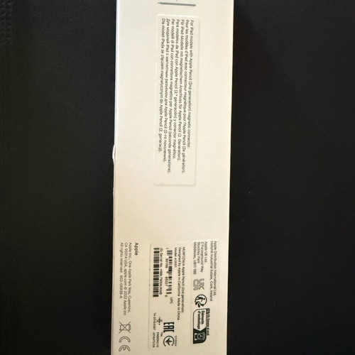 Apple Pencil Gen 2 σαν καινούργιο με αυθεντική συσκευασία και απόδειξη