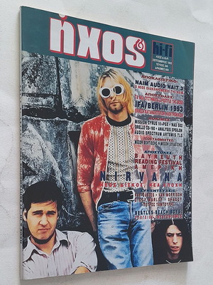 Ixos magazine issue 246 1993 used
