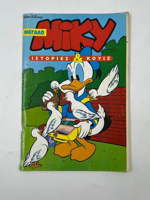 Megalo Miky Stories & Quizzes Comic Issue 315 November 1993 used