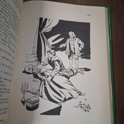 The Three Musketeers used, 1960s edition by Alexandre Dumas