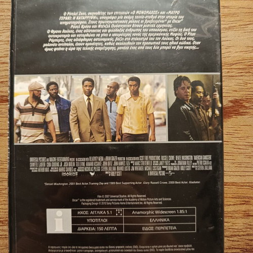 American Gangster DVD like new with Greek subtitles