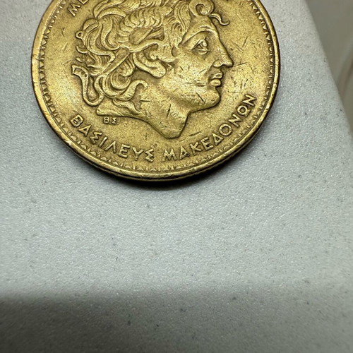 100 Drachmas Megas Alexandros used in good condition
