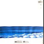  New Age - Η άλλη διάσταση του ήχου (2 LP) 1994 (10 euro). G / G+
