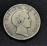  Όθωνα 5 Δραχμές 1833.ασημένιο νόμισμα.