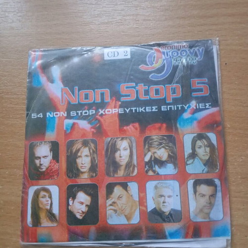 CDs used, pack of 3 with popular laiko hits by famous artists