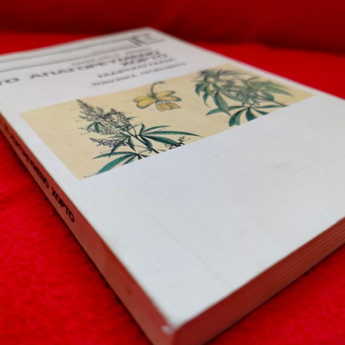 The Forbidden Herb Marijuana by Giancarlo Arnao like new