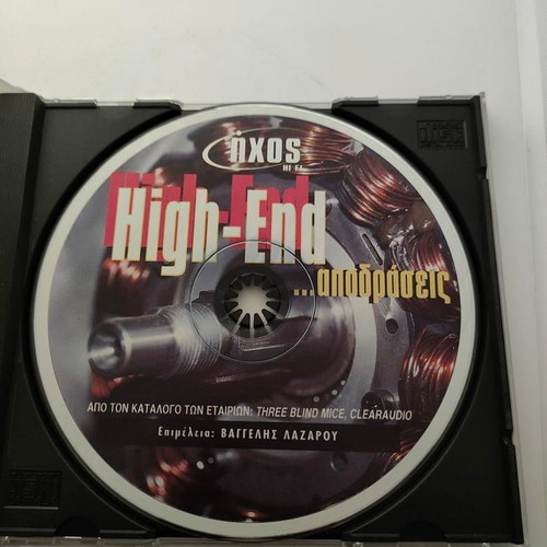 Hi-Fi High-End Apodraseis CD like new, audiophile collection