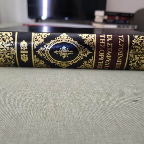 John Steinbeck The Grapes of Wrath hardcover book