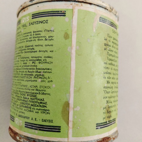 Iris vintage metal paint tin, 1960s
