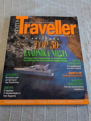 Status Traveller magazine issue 2 October 1995