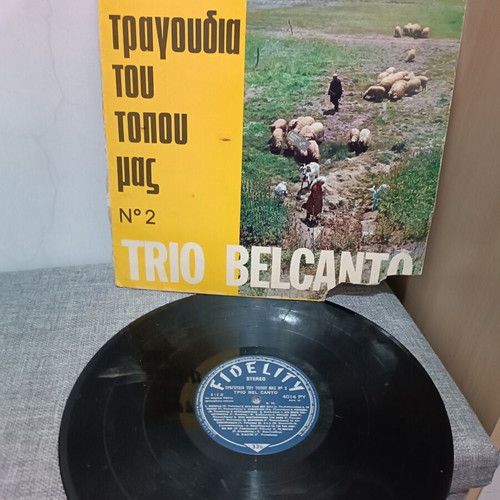 Vinyl records used, old with worn packaging