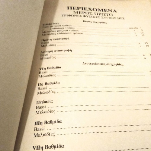 Solutions to Harmony Problems by G. Diamantis like new