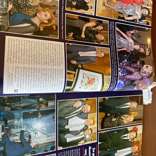 Hello! Magazine 2016 Used, Grammys, Pantelidis Funeral, Vissi