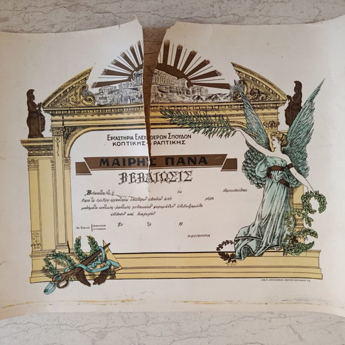 Old lithograph certificate from Mary Pana's Cutting and Sewing School