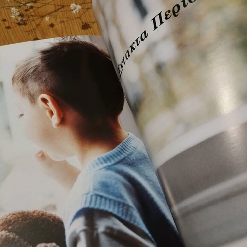 Ask The Nanny First Aid Book like new
