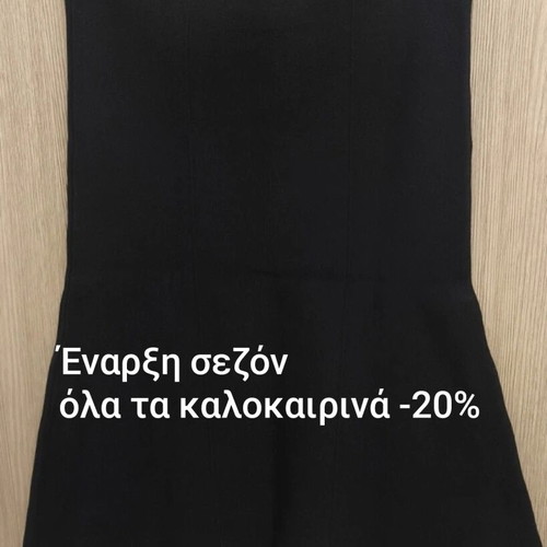 Τοπ στραπλες σε γραμμή Αλφα Zara σαν καινούργιο, μαύρο