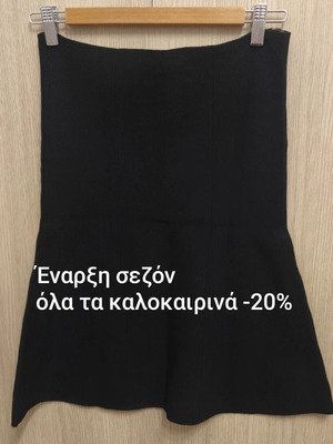 Τοπ στραπλες σε γραμμή Αλφα Zara σαν καινούργιο, μαύρο