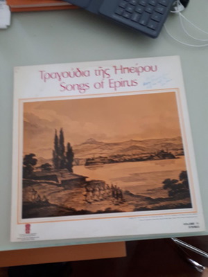 Δίσκος βινυλίου Τραγούδια της Ηπείρου μεταχειρισμένος, παραδοσιακός