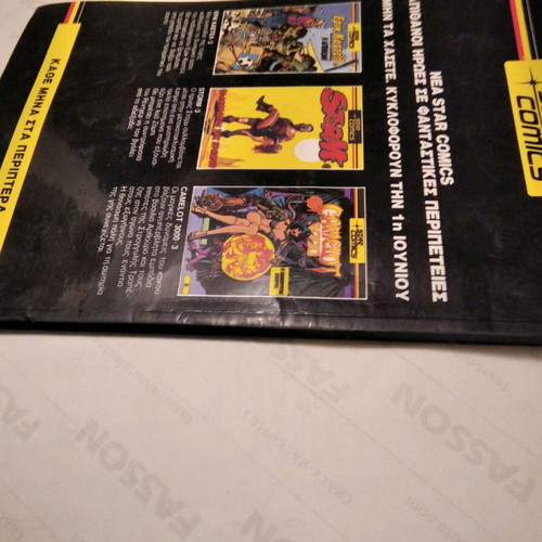 Storm #2 The Palace of Death comic used