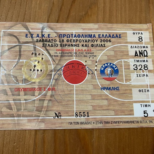 Basketball ticket Olympiakos Iraklis used