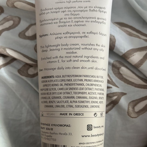 Beauty Sou Body Soufflé new sealed packaging