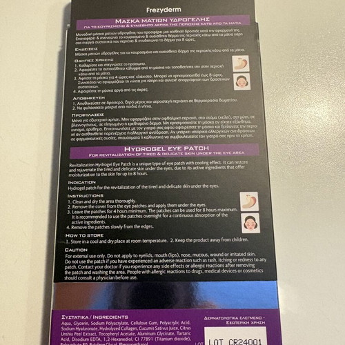 Frezyderm Revitalization Hydrogel Eye Patch new, 8 patches