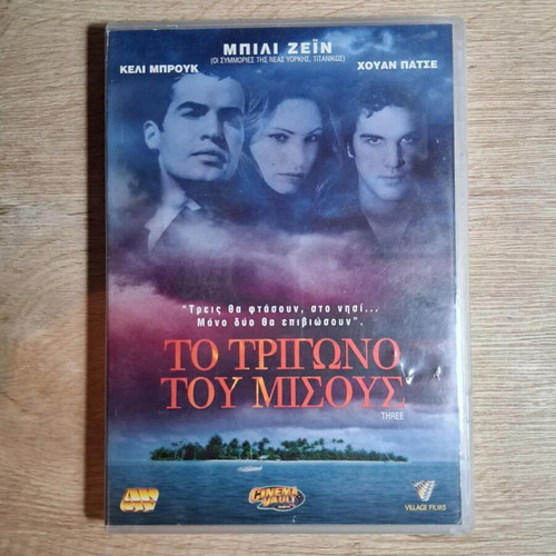 Three The Triangle of Hate DVD used, thriller drama adventure