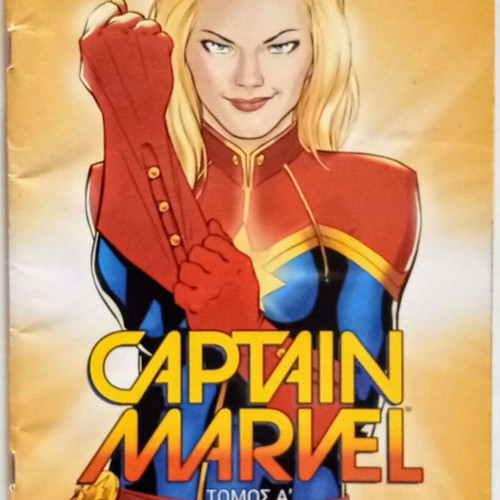 Captain Marvel comics set like new, volumes A & B