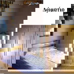 Οικοδομή τριώροφη 577 τ.μ. στον Σταυρό Λαμίας. Τρία διαμερίσματα και μια διώροφη μεζονέτα. Αποθήκες – πάρκινγκ.