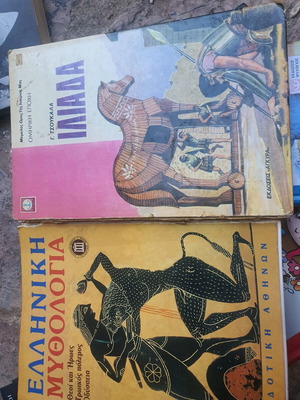 Books Greek mythology used, set of two