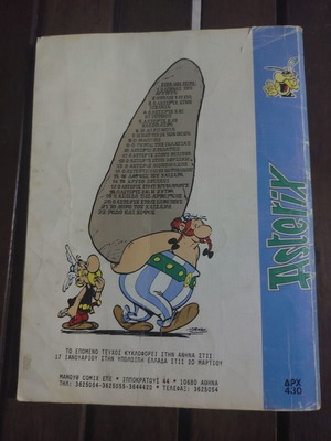 Asterix The Big Journey used