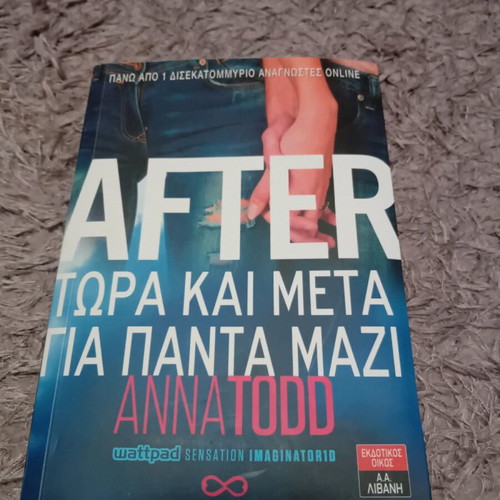 After book Now and Then Always Together like new