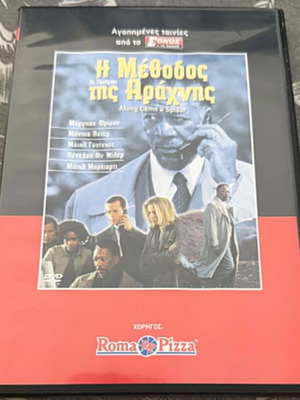 Along Came a Spider DVD, Morgan Freeman
